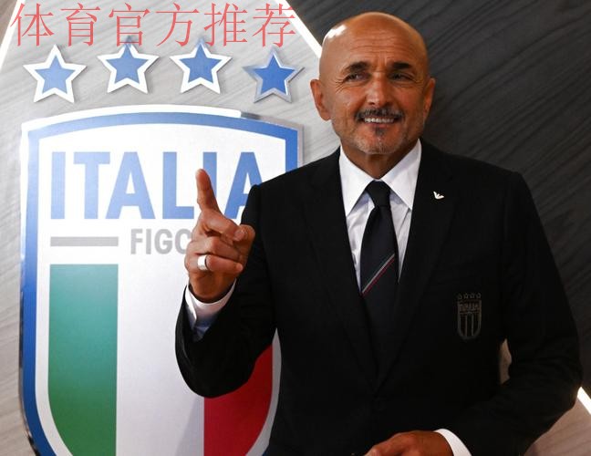 斯帕莱蒂即将出任尤文主帅，尴尬的是他手臂上有那不勒斯队徽