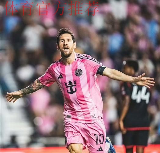 5-2收官！38岁梅西独造5球：47分钟戴帽+无私放弃大四喜 评分10.0