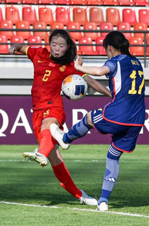 U-17女足亚洲杯 中国队两连胜提前小组出线