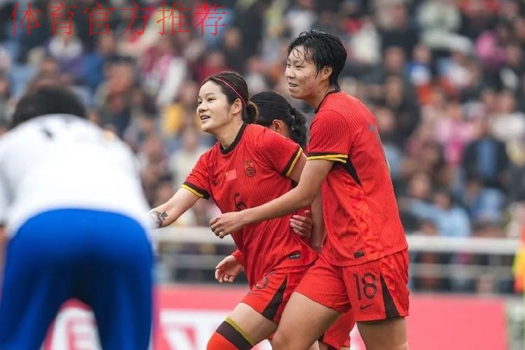 2025永川国际女足锦标赛 中国女足首战5-0大胜对手