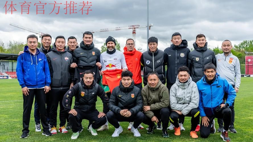 德国足协代表团拜访中国足协