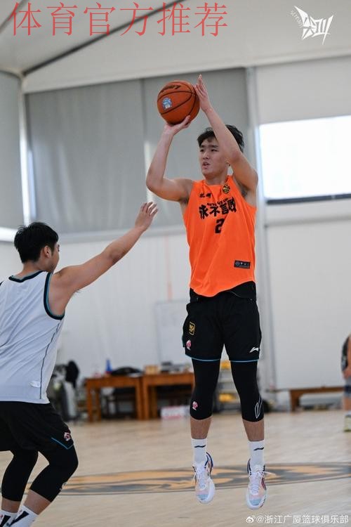广厦男篮社媒分享青年队图集：U19决赛阶段将于12月20日进行