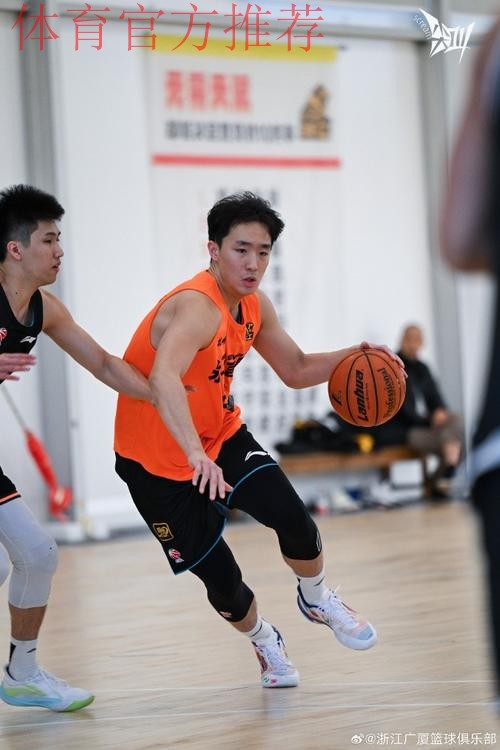 广厦男篮社媒分享青年队图集：U19决赛阶段将于12月20日进行