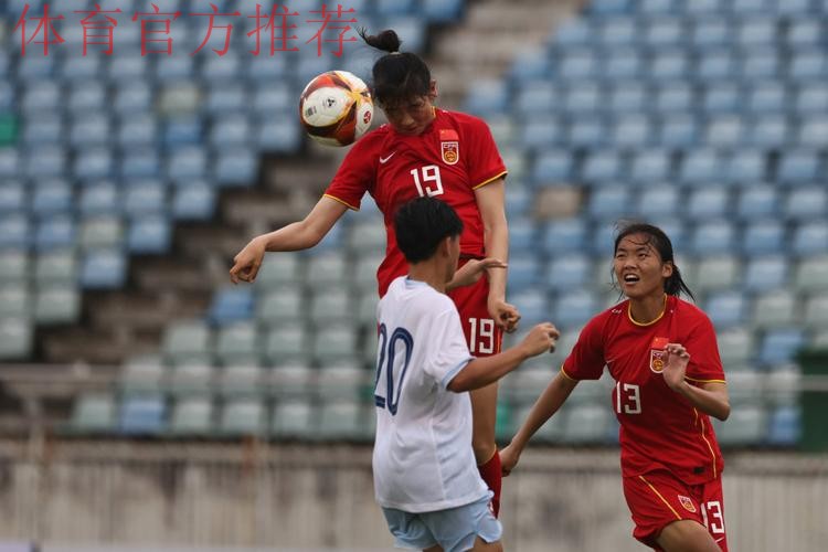 U-20女足亚预赛第二阶段开赛 中国队1:0中国台北队 U-20女足亚预赛第二阶段开赛 中国队1:0中国台北队