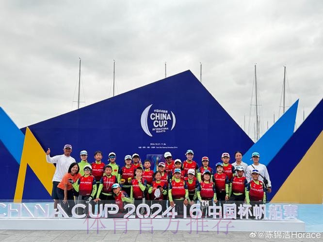 福特宝公司参展体博会 中国之队足协杯项目有成绩