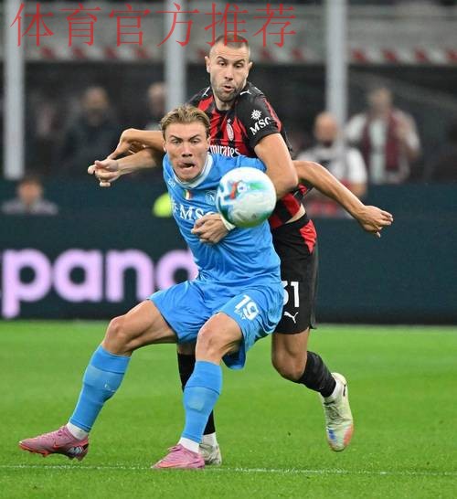 来了，米兰！曝7000万中锋“空降”圣西罗！囧帅钦点签下天才中卫