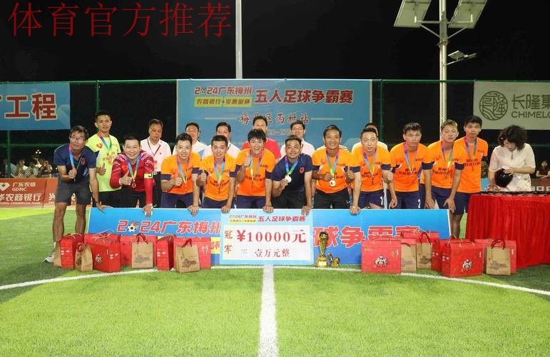 “谁是球王”第三季 中国足球民间争霸赛发布