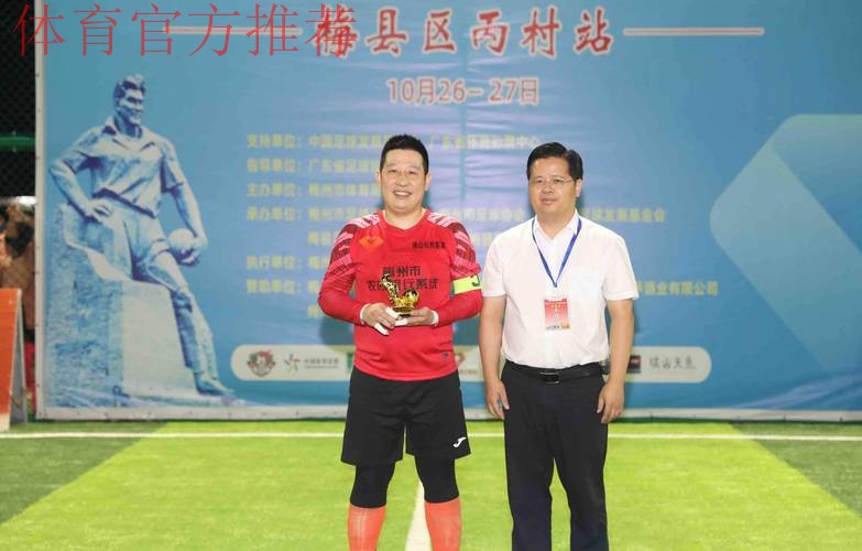 “谁是球王”第三季 中国足球民间争霸赛发布