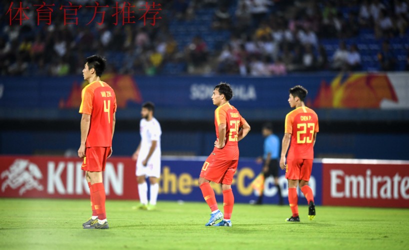 中国国奥队2：3负于伊朗国奥队 无缘里约奥运会