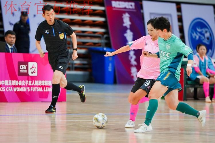 决战黄河之都 2025女五联赛总决赛在兰州开赛