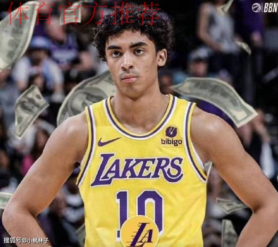 队记：湖人将克内克特和蒂耶罗下放到发展联盟