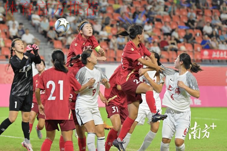 2015年女足足协杯落幕 上海队再夺得冠军