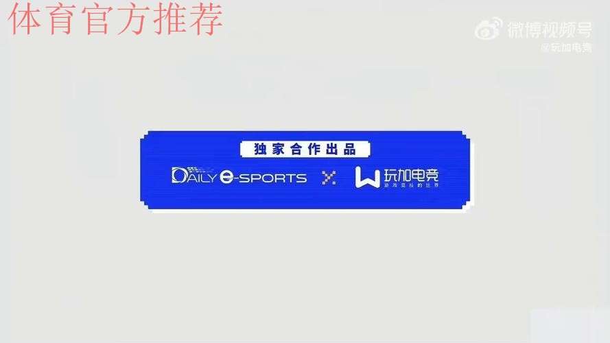 Guma-今年最辛苦的是第一次被轮换下场的时候；最遗憾是错失MSI冠军