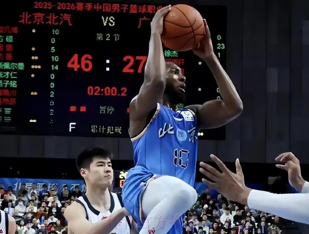 遭双杀，北京队揪出最令人失望之人！拿550万10中2，被胡金秋打爆