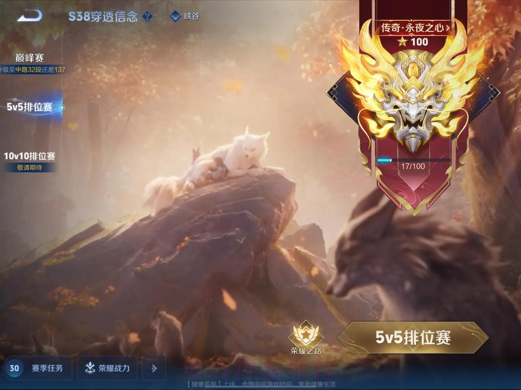 【直播】大帅排位破防：怎么排位这么难打啊，单排跟吃了屎一样