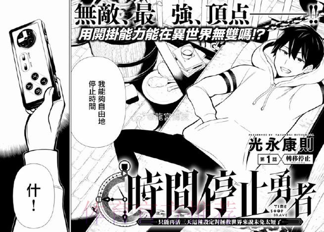 「舰队」未回气老将捱细界 「舰队」未回气老将捱细界
