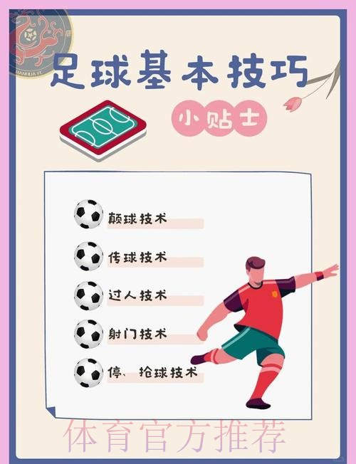 世界杯买球技巧最佳