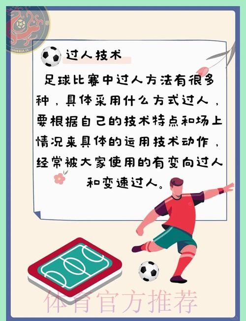 世界杯买球技巧最佳